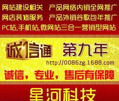 东莞商城网站建设、网页设计、送空间域名,5000多家客户案例